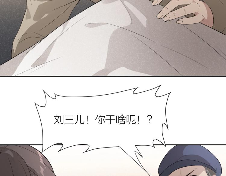 第16话 威胁信！49