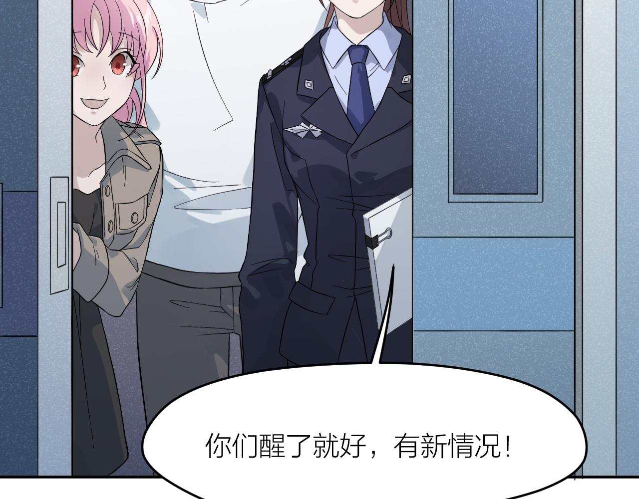 第31话 突发火灾！88
