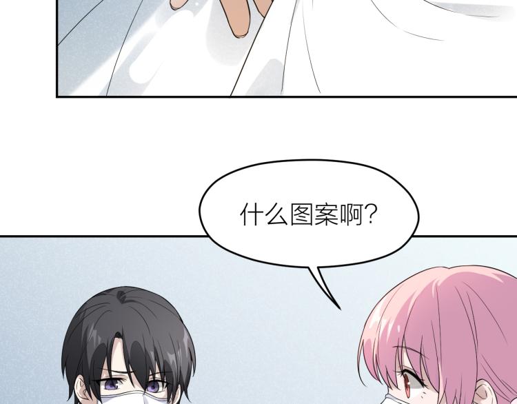 第21话 迷惘的少年42