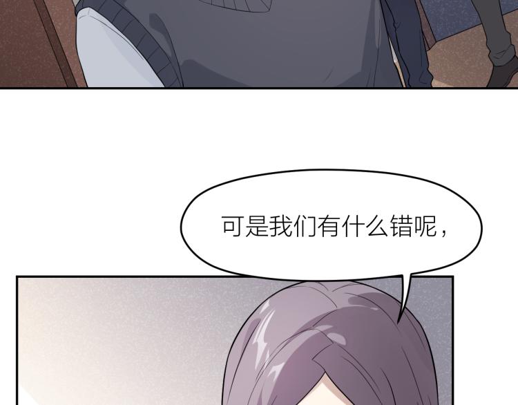 第24话 入殓师的婚礼42