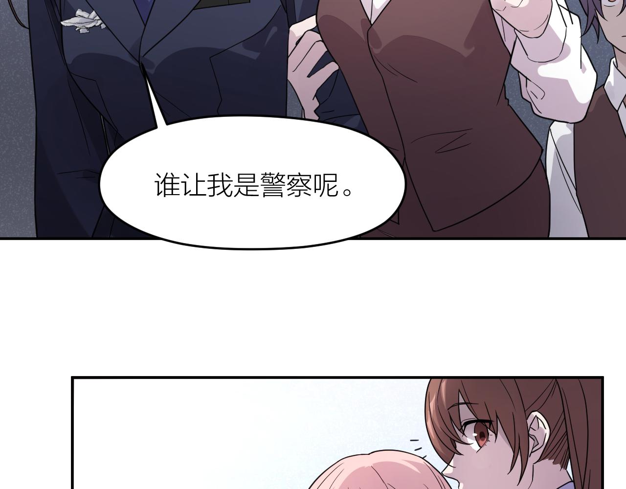 第39话 勋章36