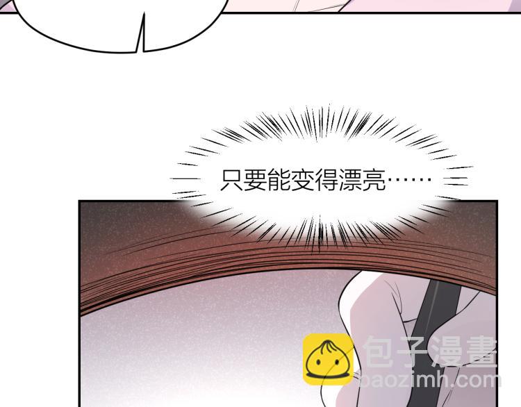 第20话 美丽的代价35