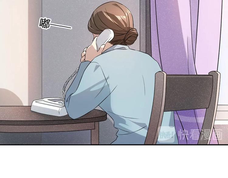 第1+2+3话 特殊的客人135