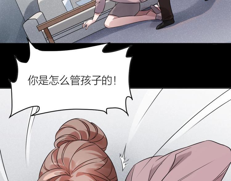 第9话 痛心85