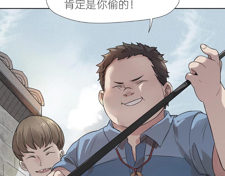 第1+2+3话 特殊的客人90