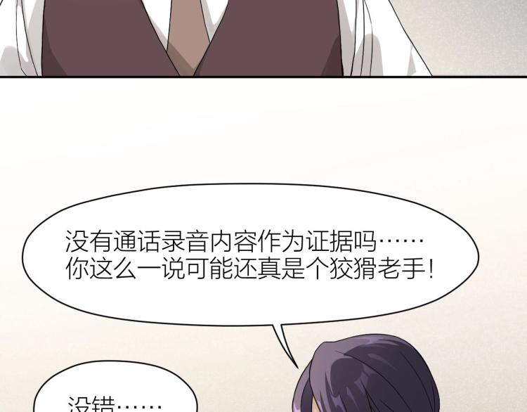 第11话 假装34