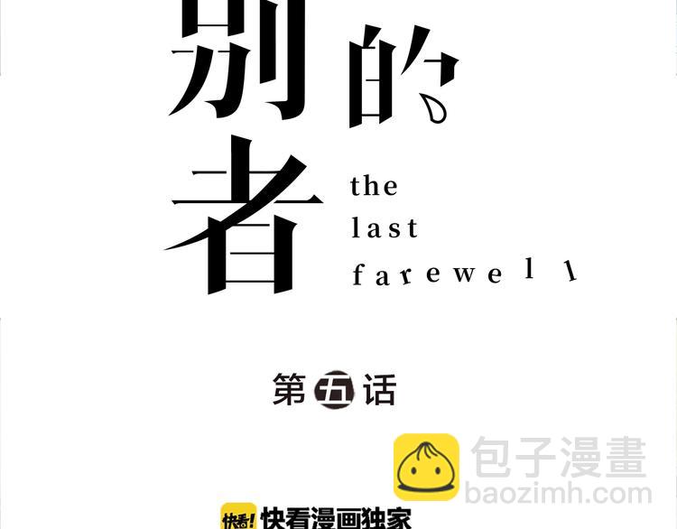 第5话 父亲的死9