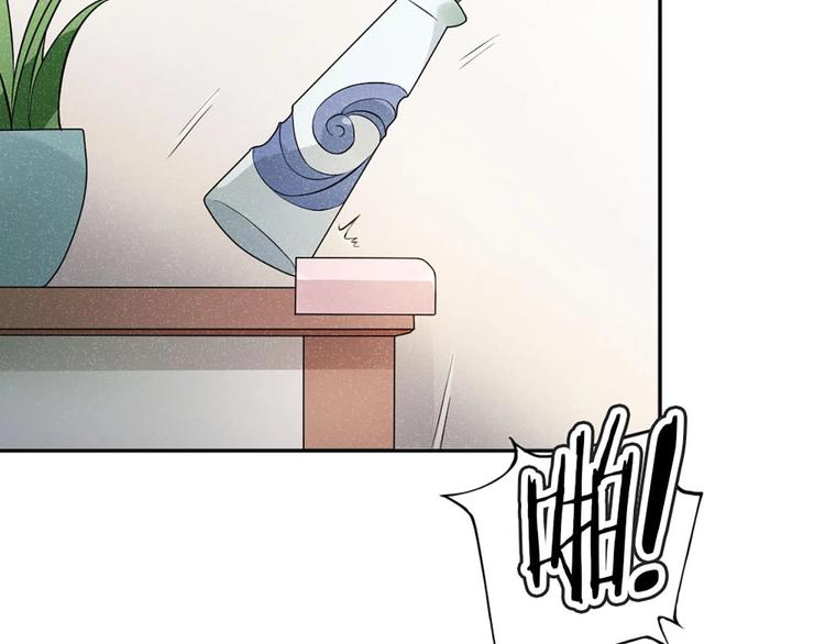 第1+2+3话 特殊的客人119