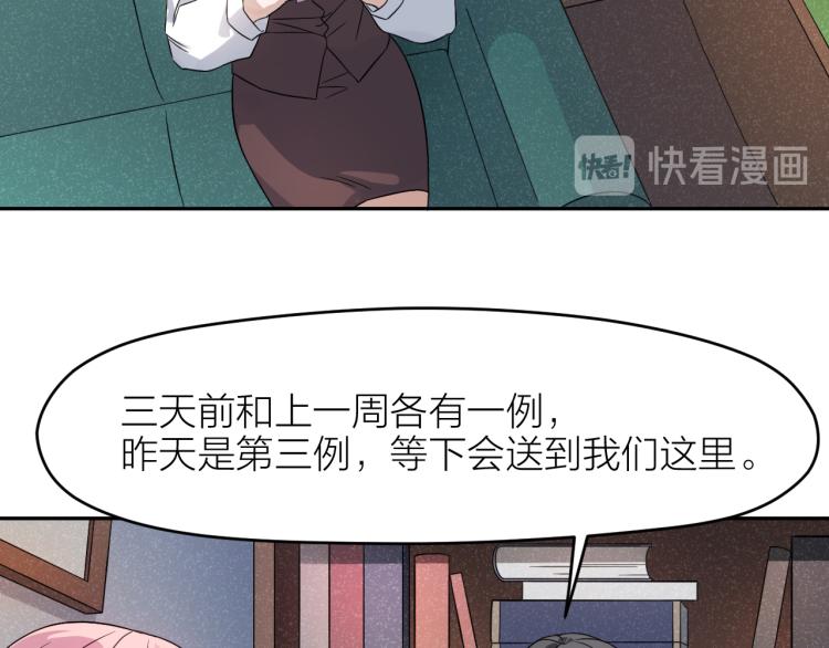 第21话 迷惘的少年10