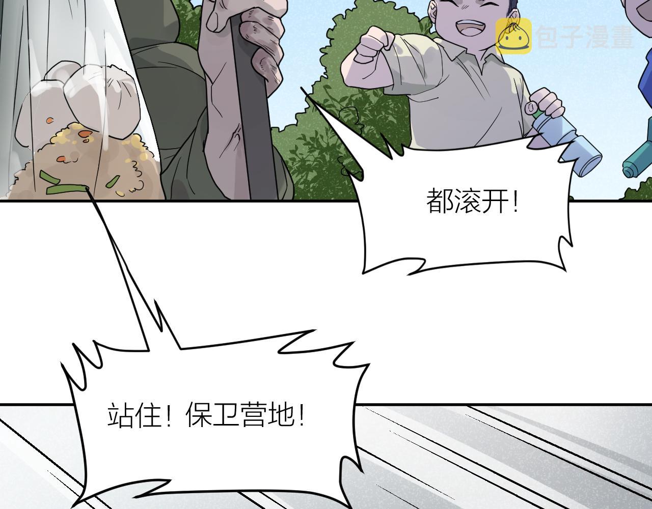 第39话 勋章12