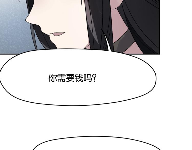 第13话 铁证如山！3