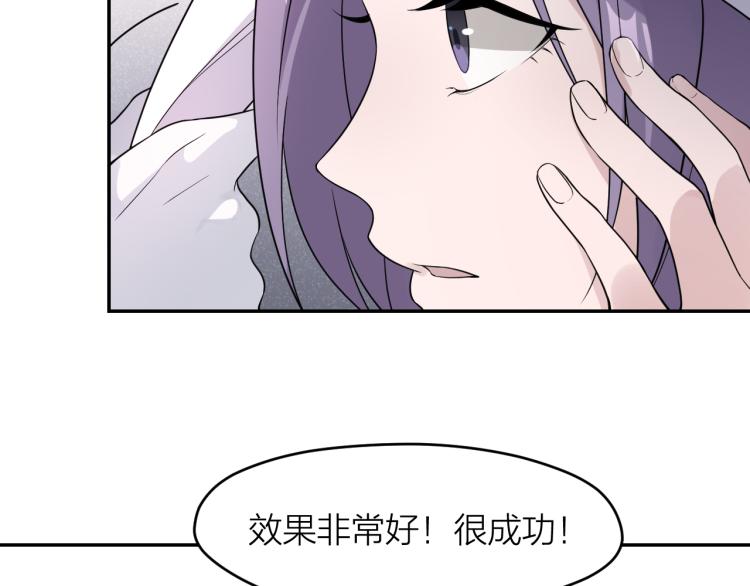 第20话 美丽的代价40
