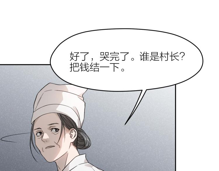 第16话 威胁信！30