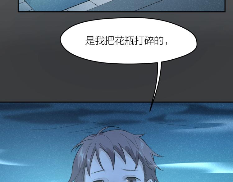 第29话 过分的惩罚59