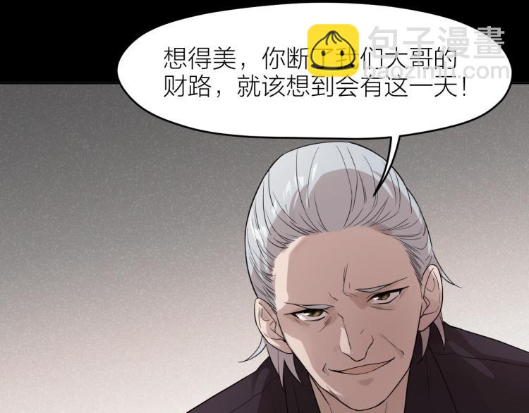 第26话 卧底英雄47