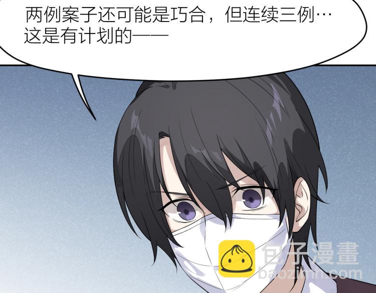 第21话 迷惘的少年56