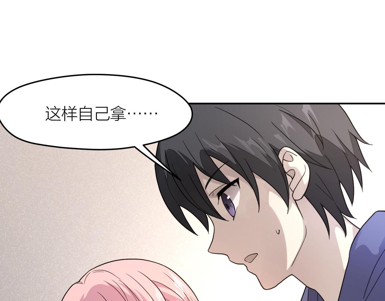 第41话 证人30