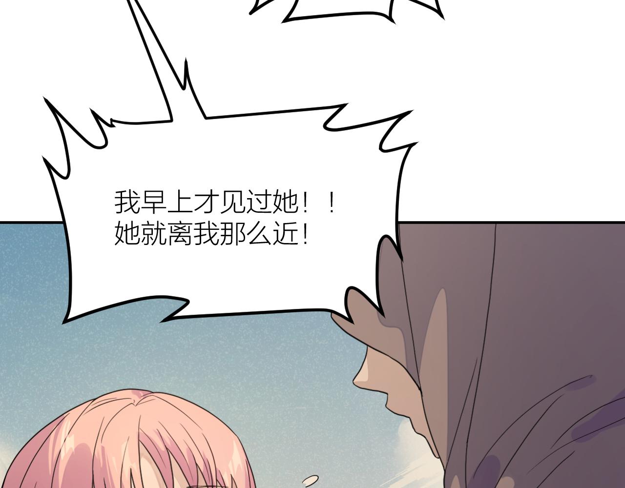 第34话 双胞胎凶杀案43