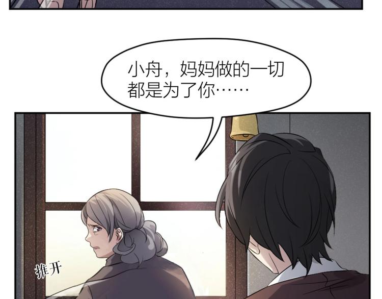 第10话 自己的葬礼21