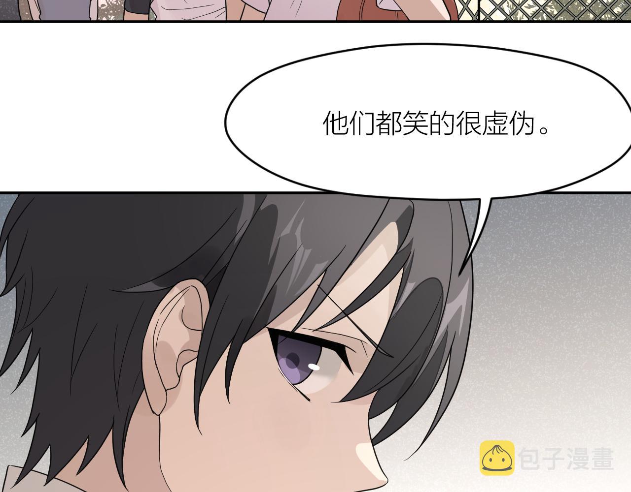 第32话 超能力消失？42