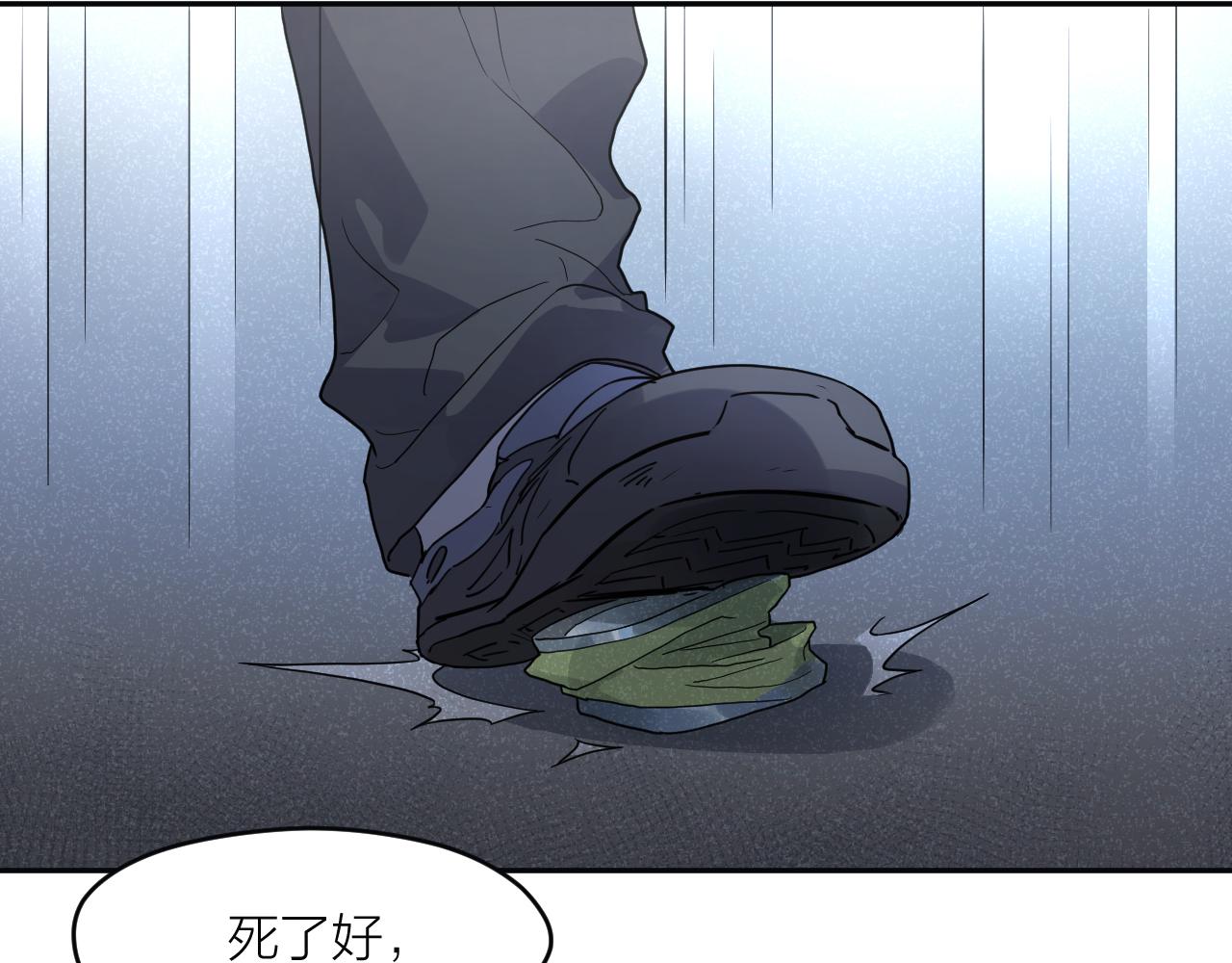 第38话 永远的遗憾19