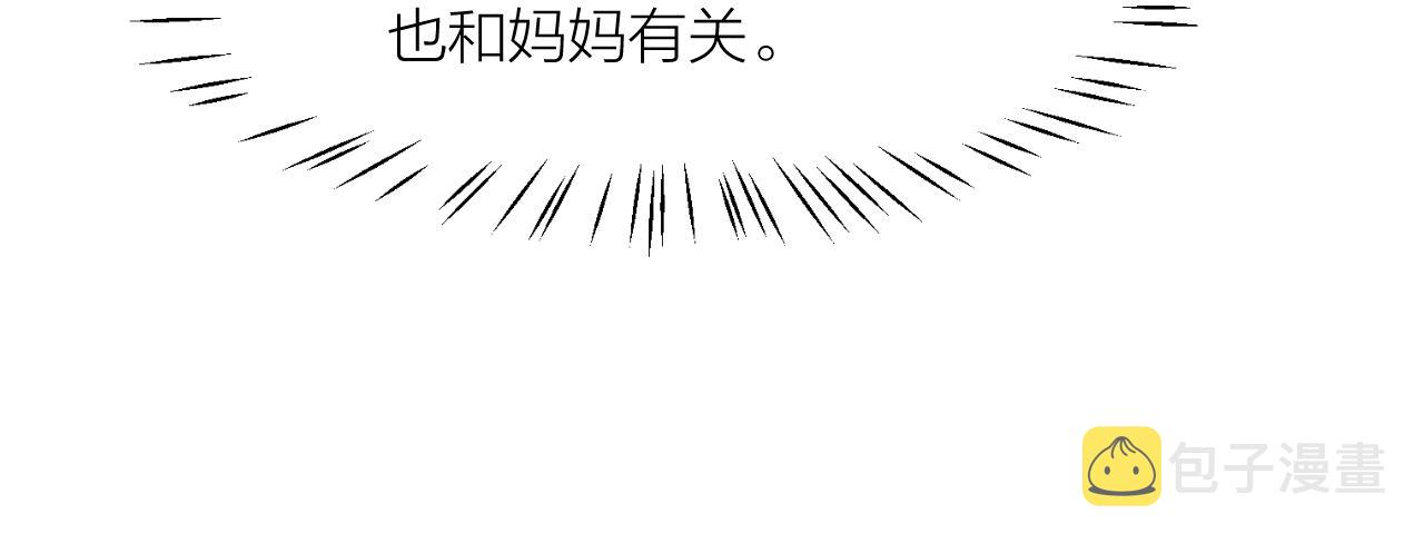 第32话 超能力消失？16