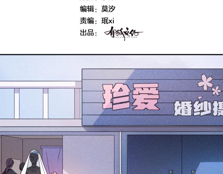 第24话 入殓师的婚礼2