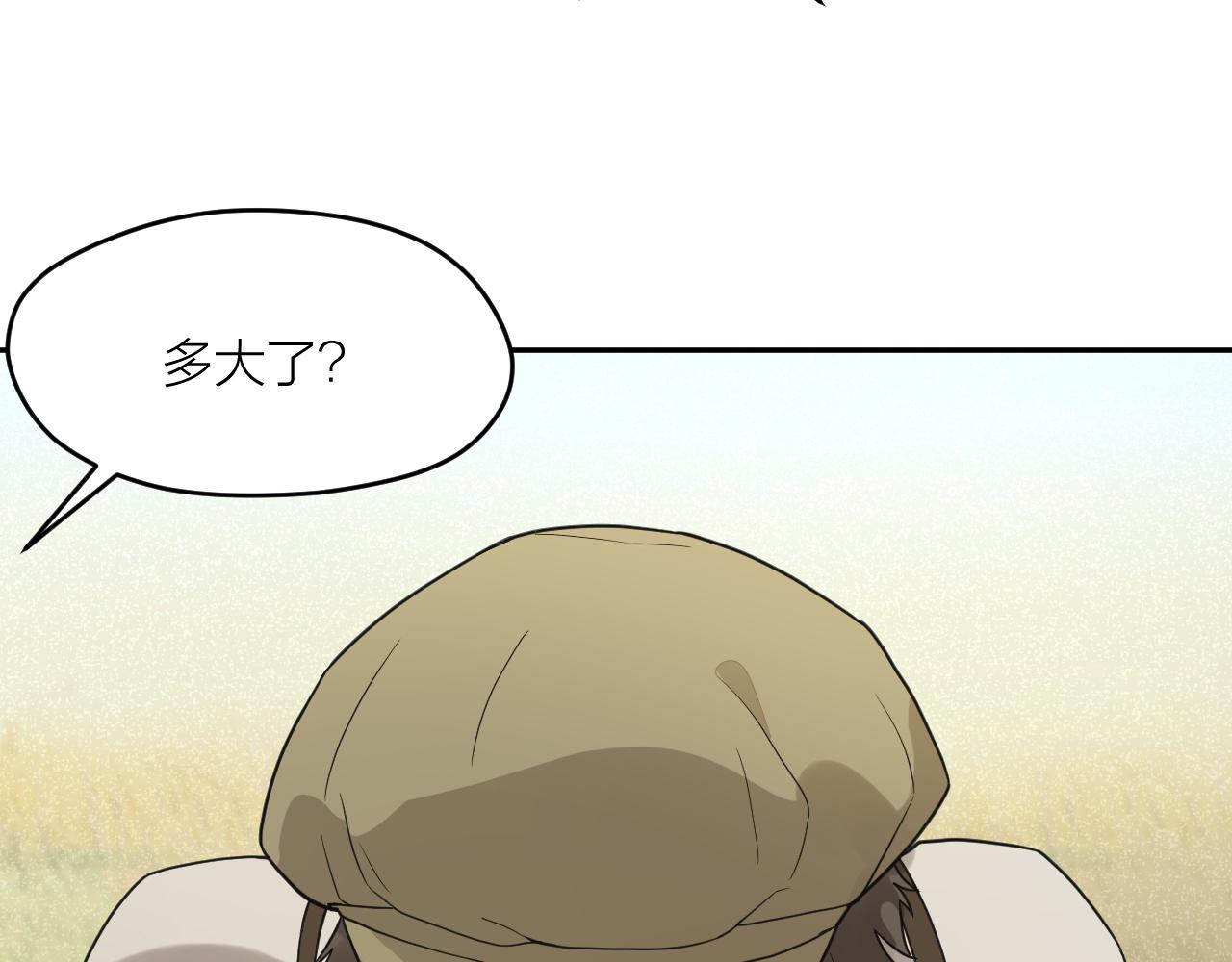 第40话 军人的坚守24