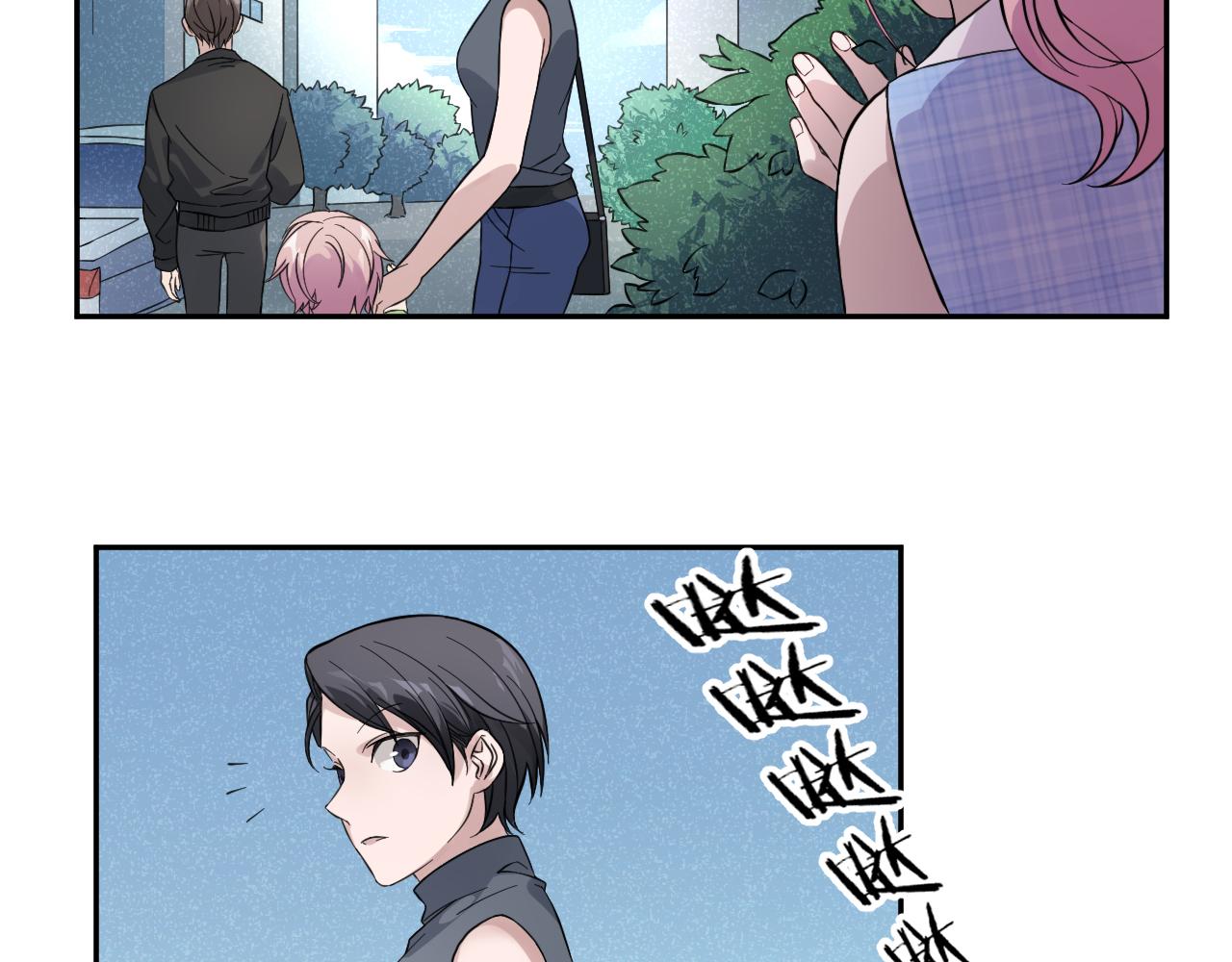 第30话 林七七的过去66