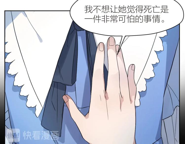 第10话 自己的葬礼56