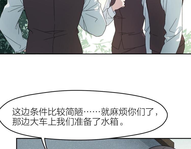 第25话 不能立碑的人19