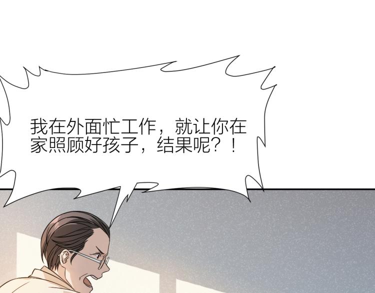 第21话 迷惘的少年23