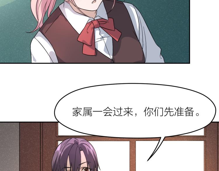 第21话 迷惘的少年13