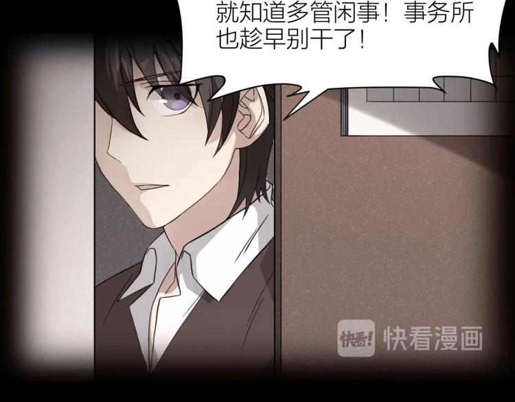 第10话 自己的葬礼73