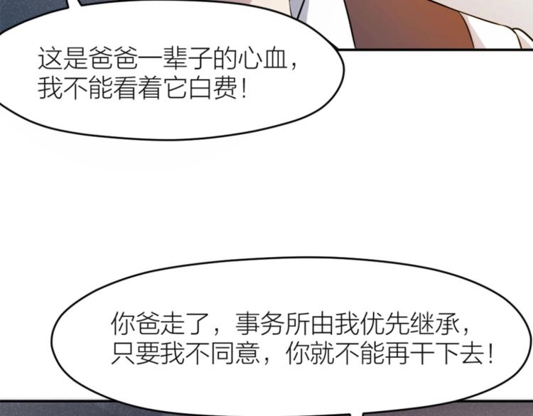第10话 自己的葬礼9
