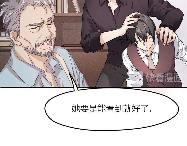 第1+2+3话 特殊的客人58