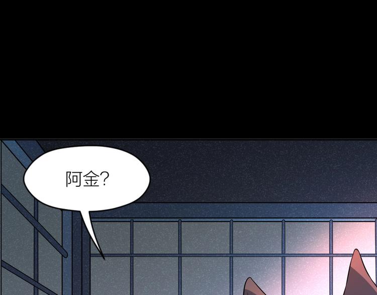 第1+2+3话 特殊的客人193