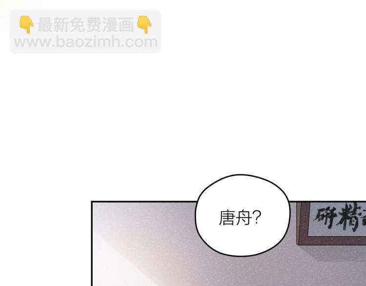 第19话 父亲死亡的疑点40