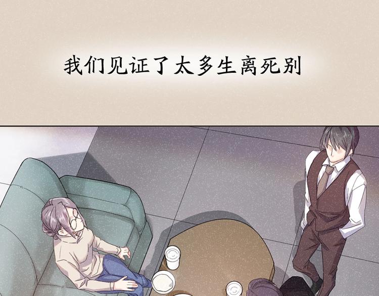 第1+2+3话 特殊的客人67