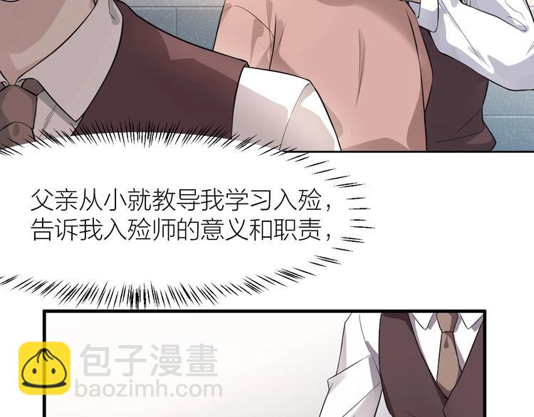 第1+2+3话 特殊的客人233