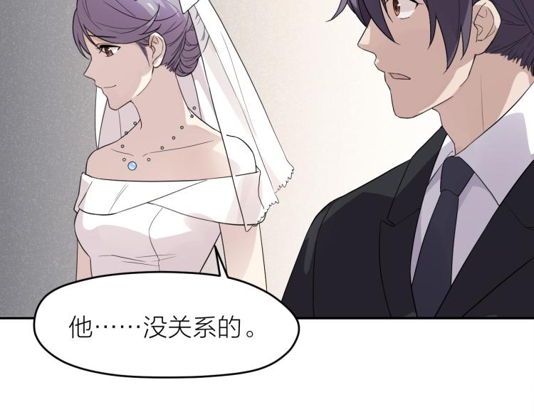 第24话 入殓师的婚礼20