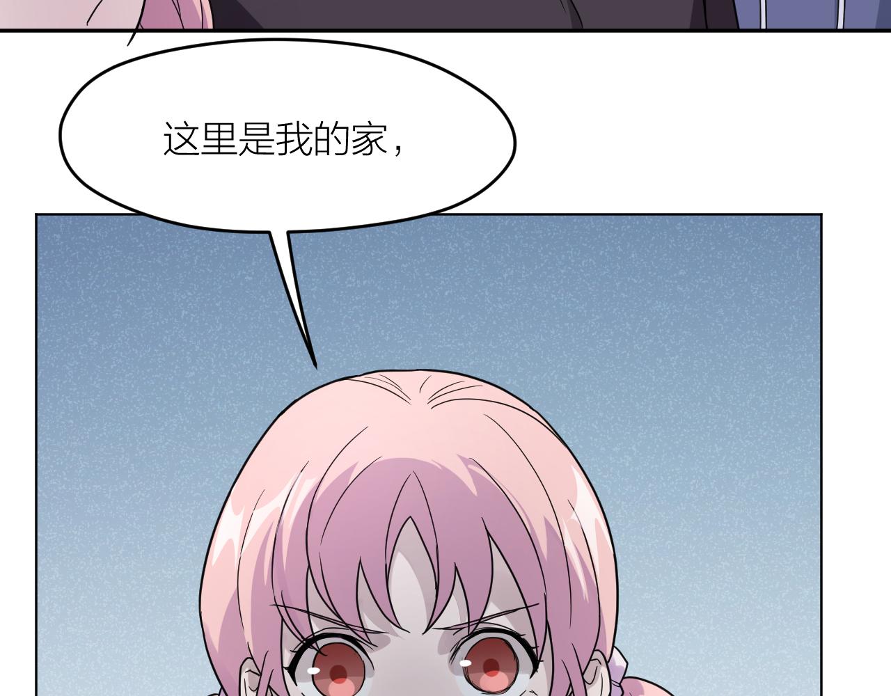 第41话 证人23