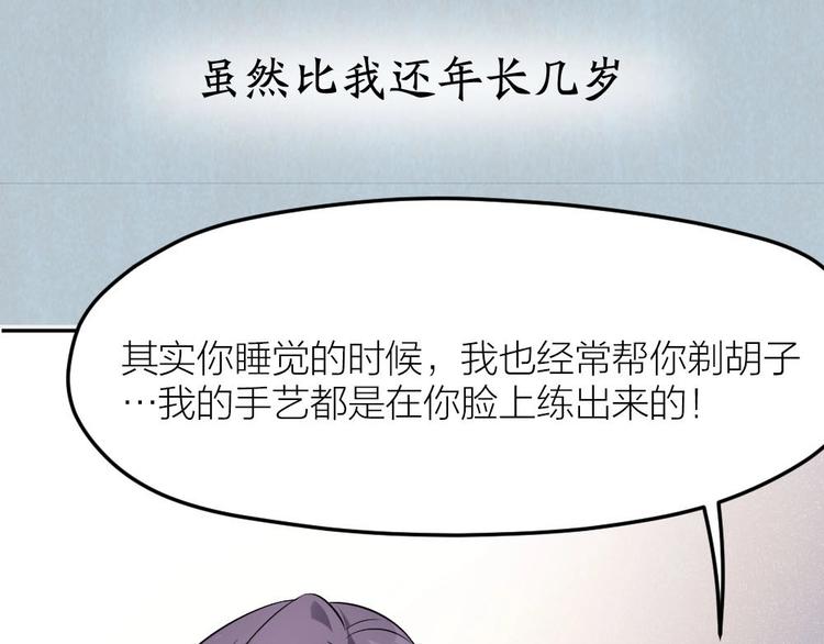 第1+2+3话 特殊的客人52