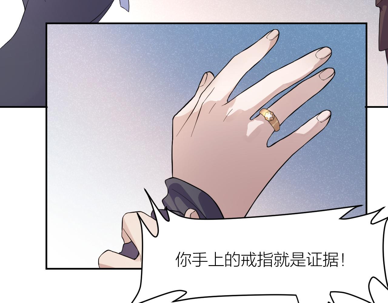 第30话 林七七的过去10
