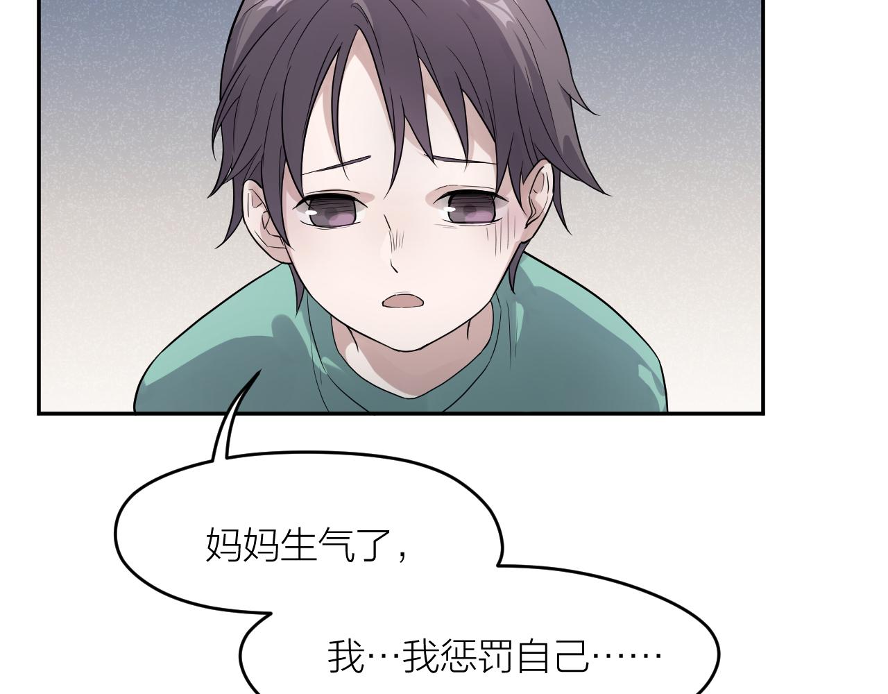 第30话 林七七的过去25