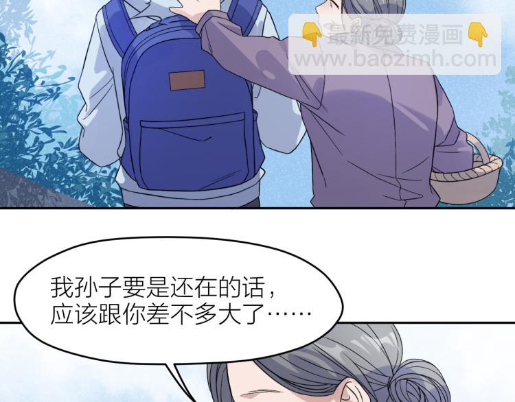 第23话 终结挑战54