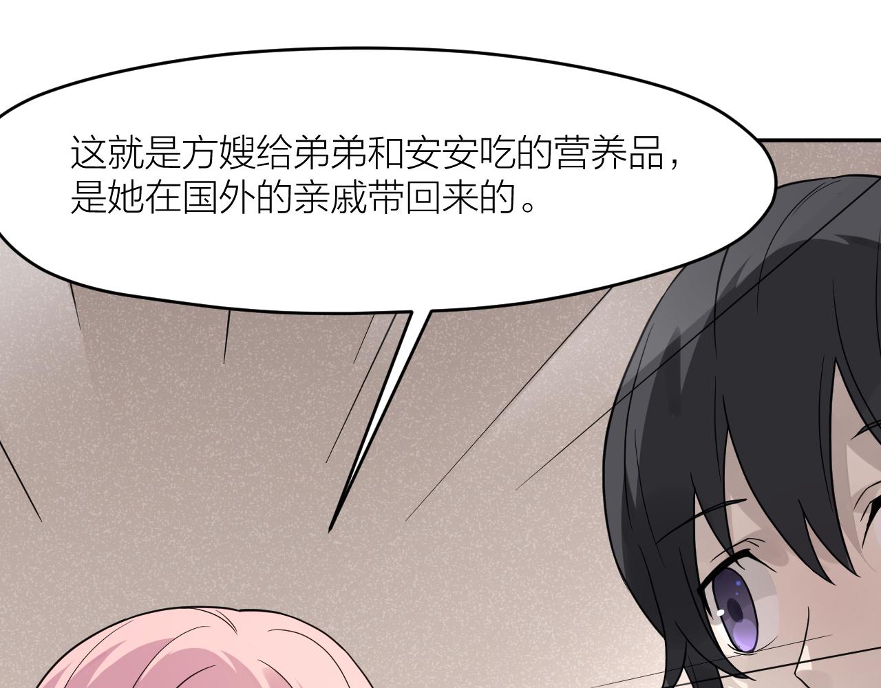 第41话 证人39