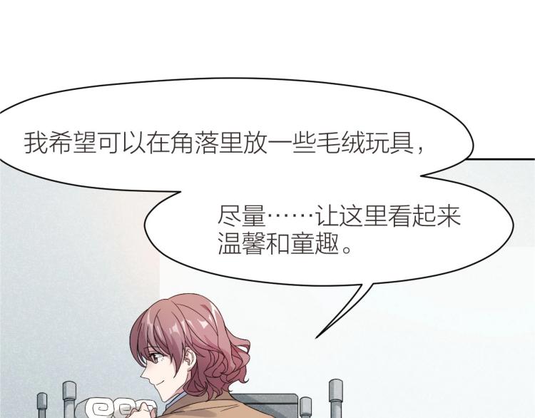 第10话 自己的葬礼48
