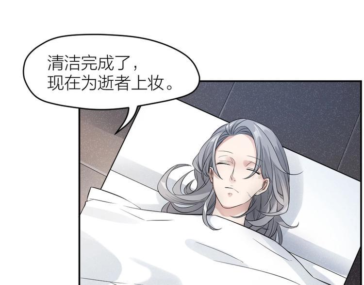 第7话 痛苦的眼泪28