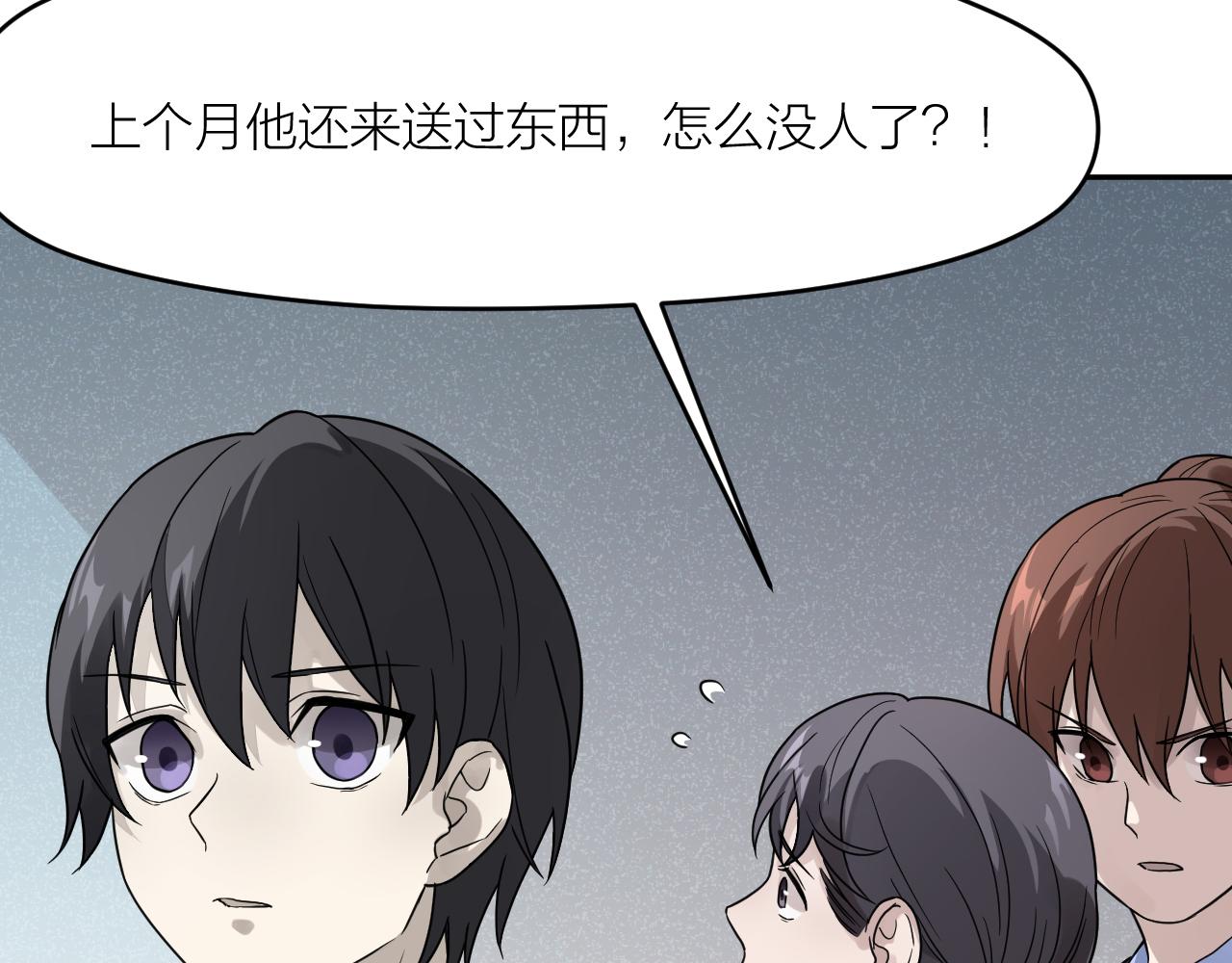 第41话 证人73